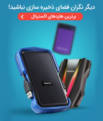 خرید لوازم جانبی